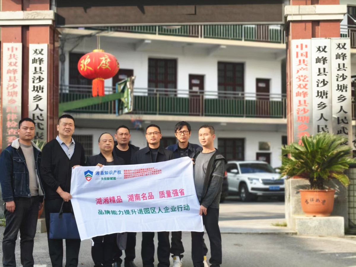 微信图片_20250403090745.jpg 微信图片_20250403090745.jpg