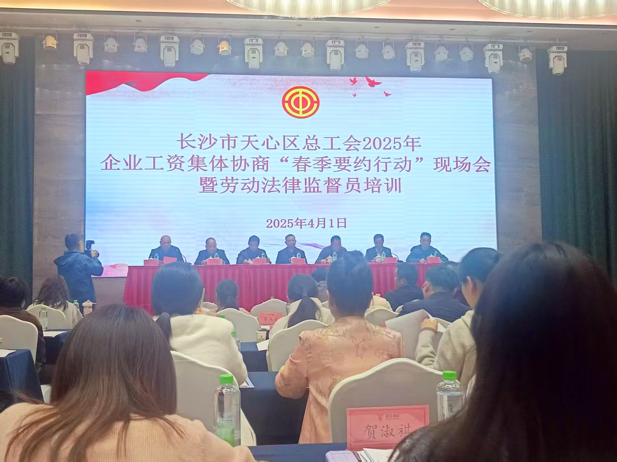 微信图片_20250402094214.jpg 微信图片_20250402094214.jpg