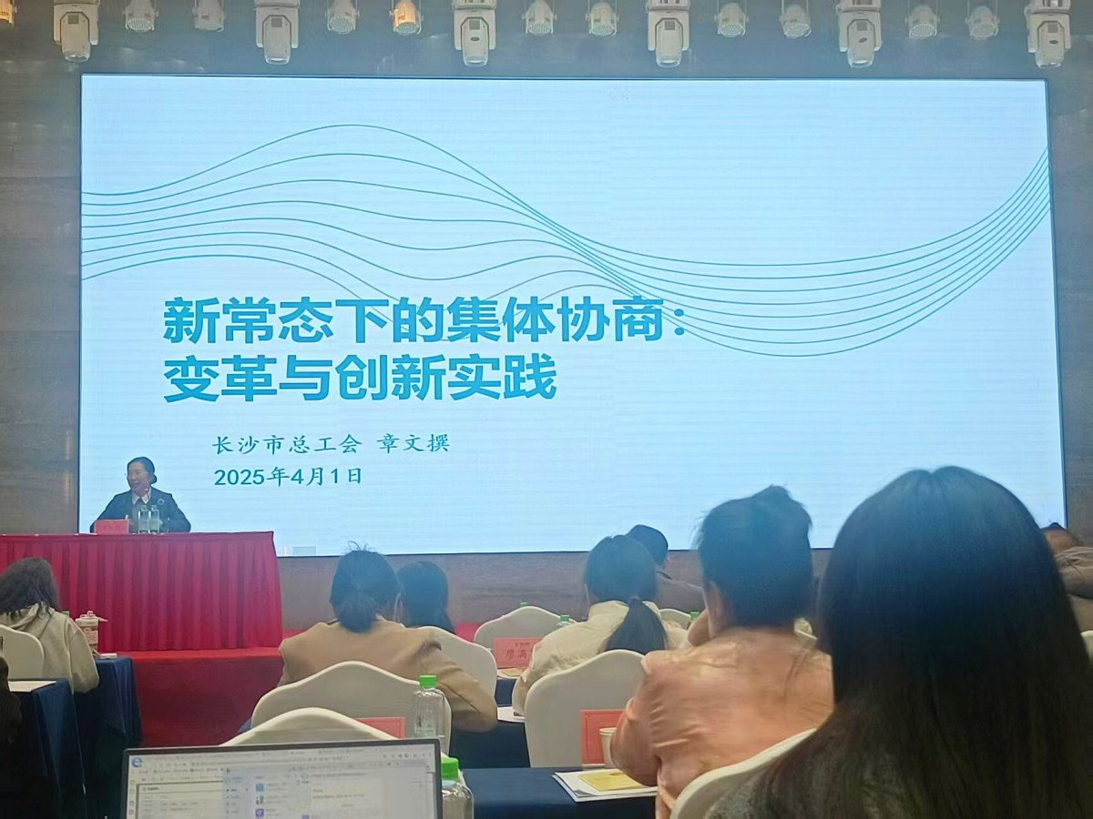 微信图片_20250402094219.jpg 微信图片_20250402094219.jpg