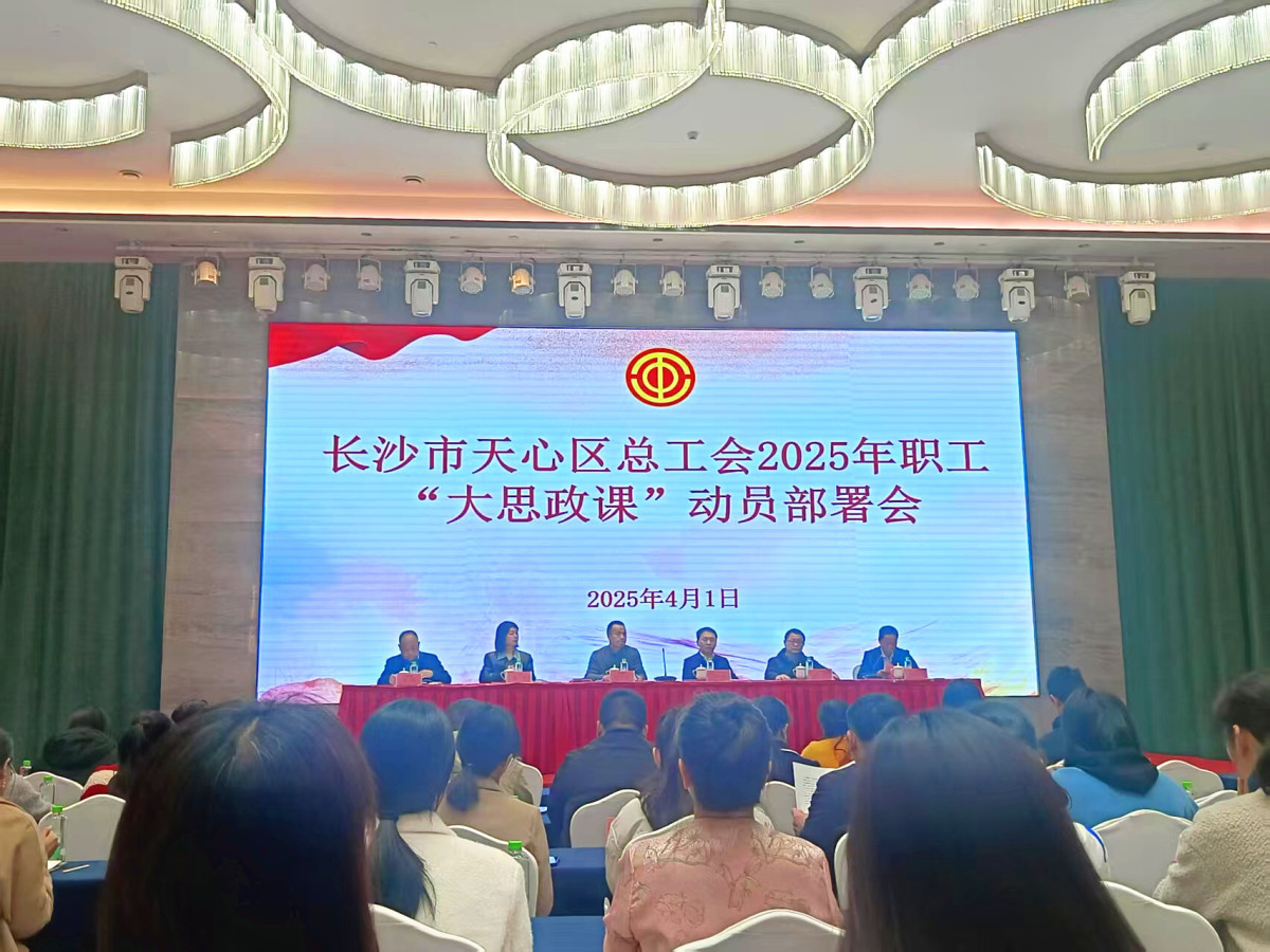 微信图片_20250402094227.jpg 微信图片_20250402094227.jpg