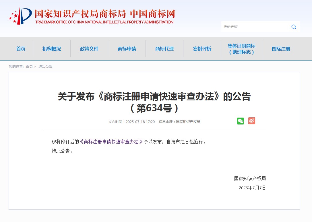 微信图片_20250719132242