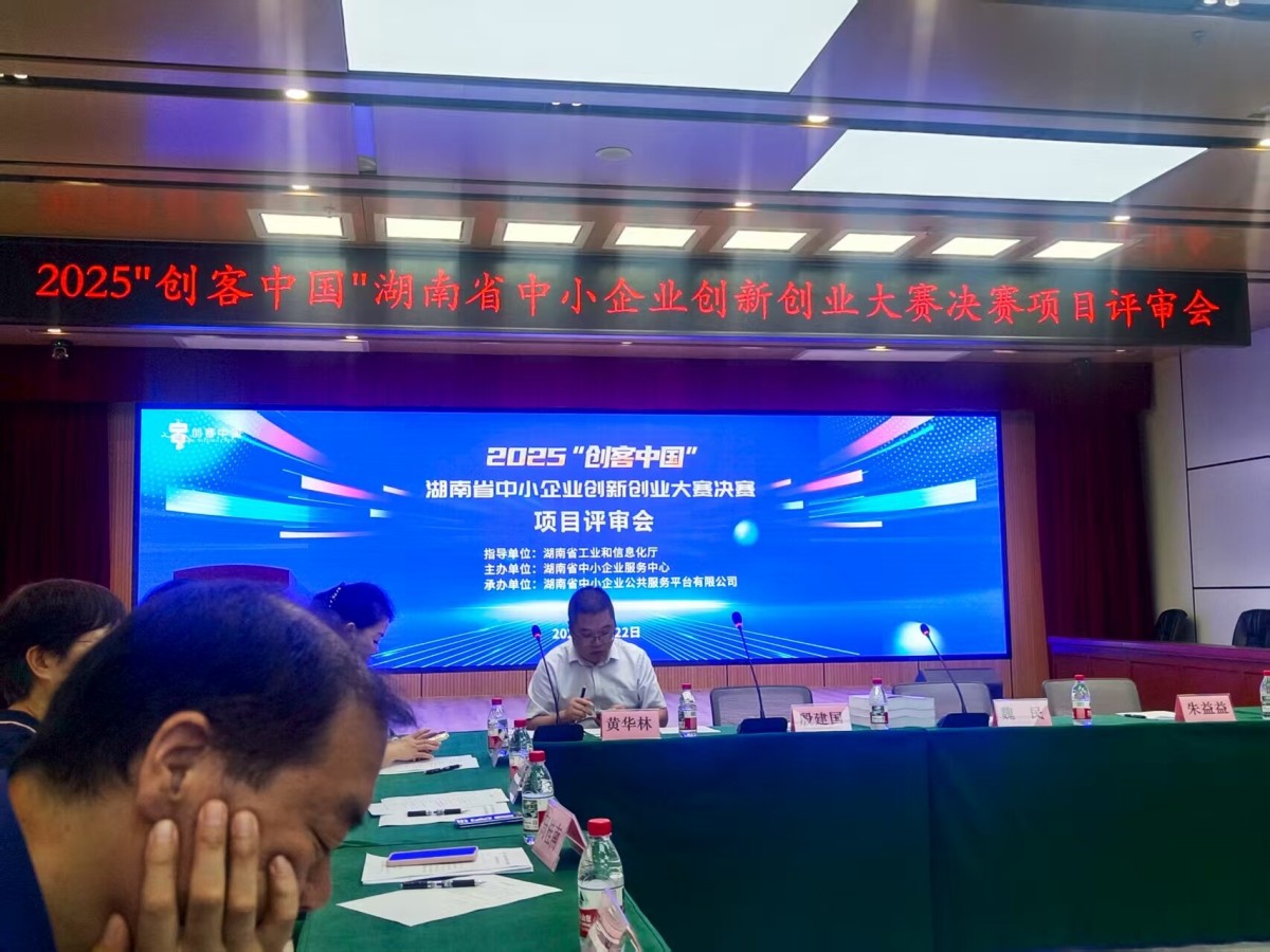 微信图片_20250825143458_100_475