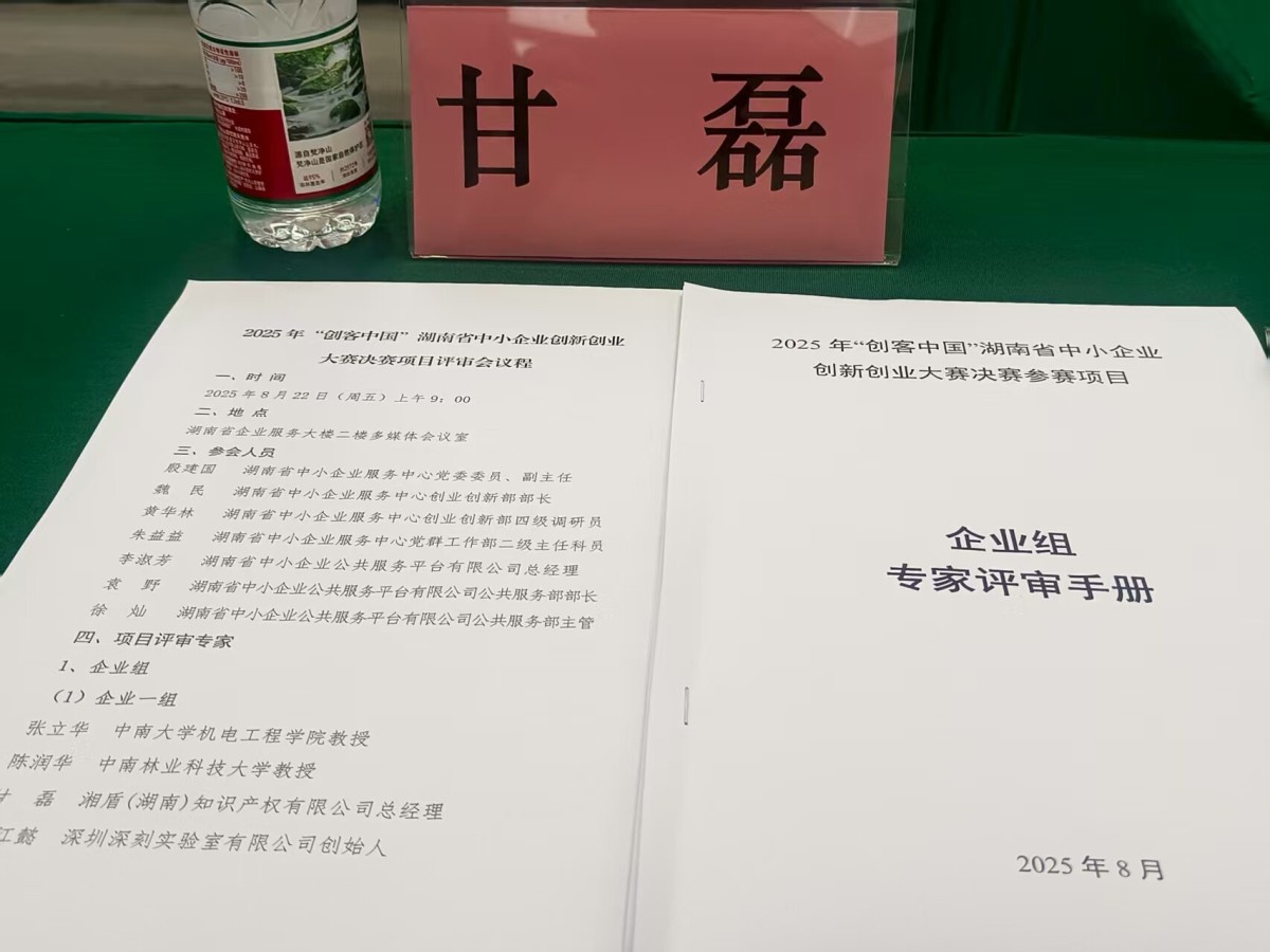 微信图片_20250825143459_101_475