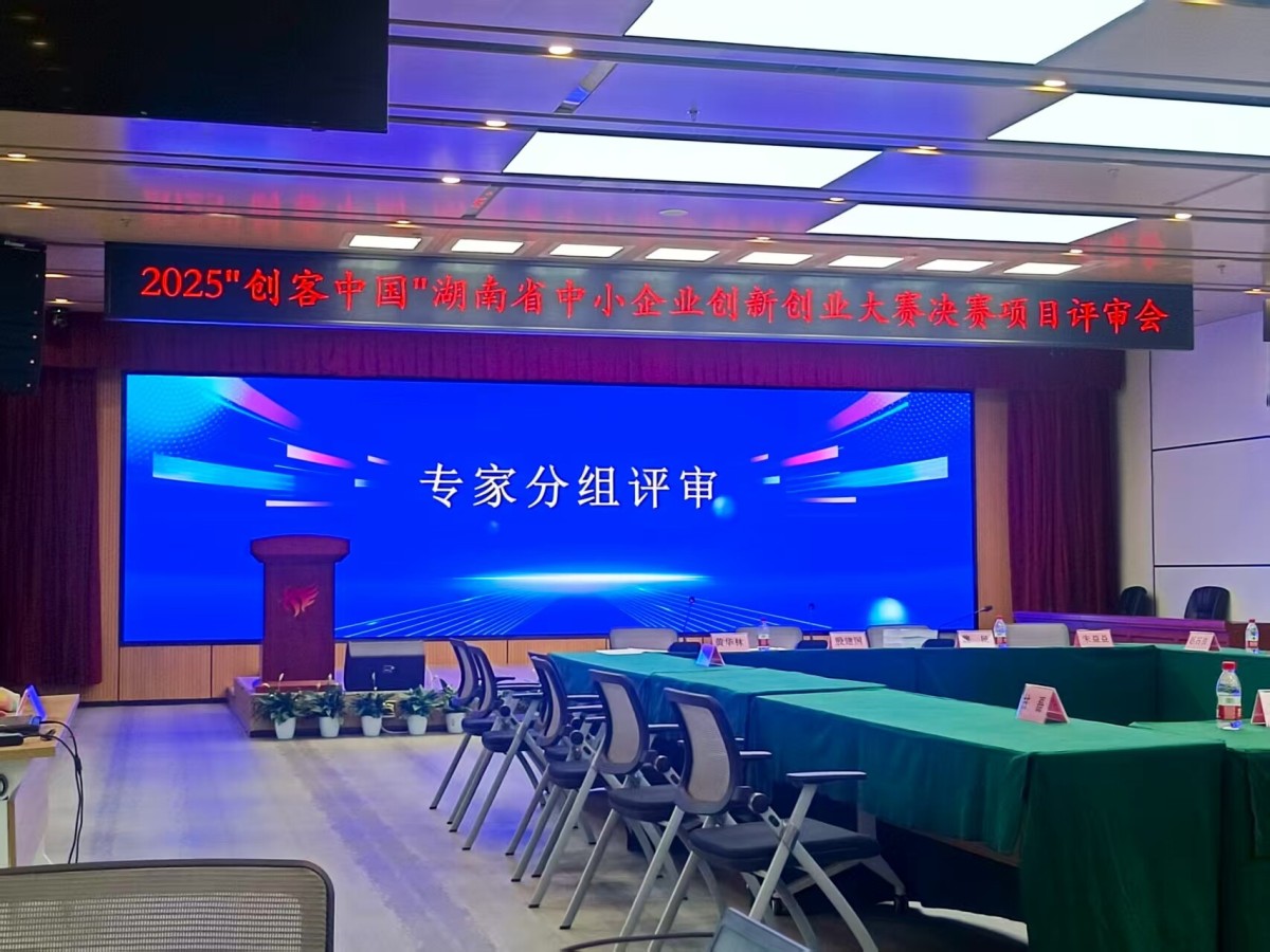 微信图片_20250825143507_105_475