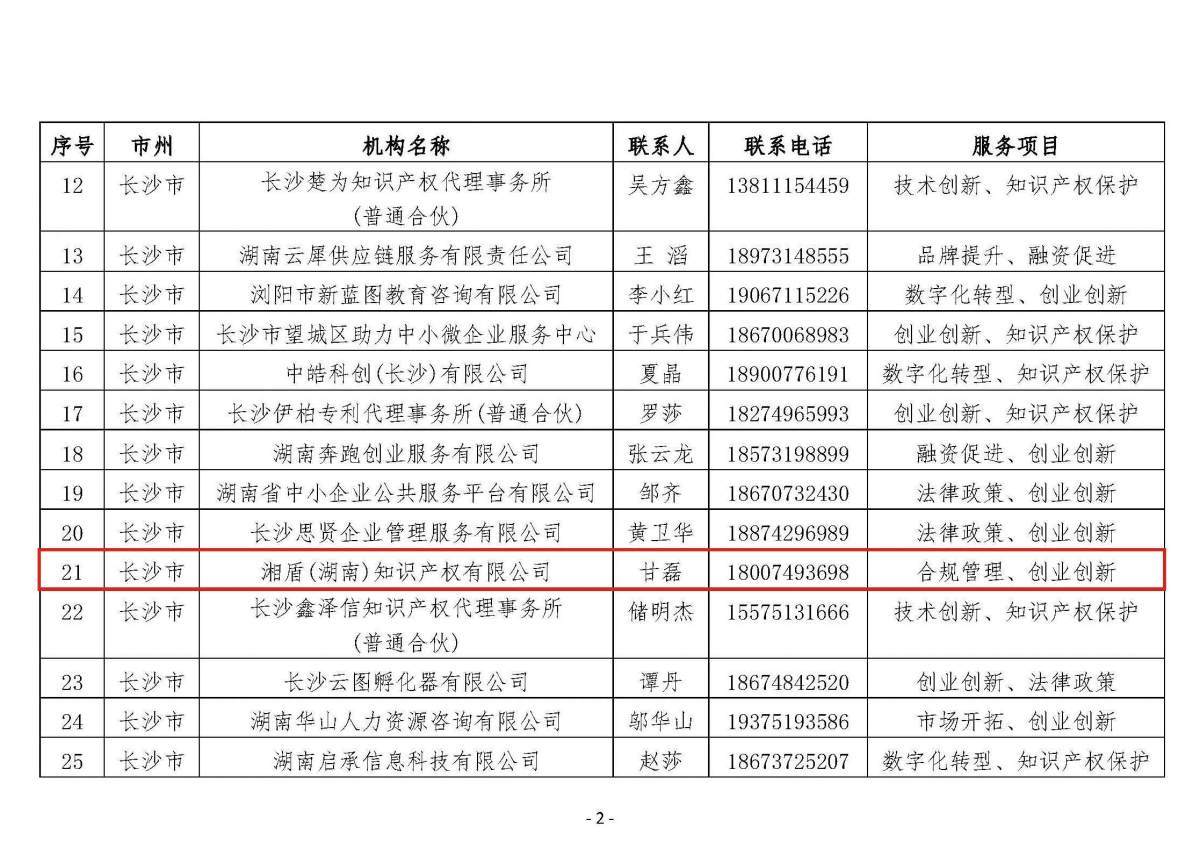 1762084006843575224147165184