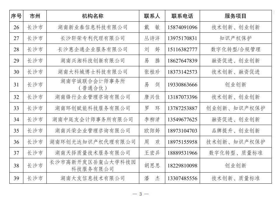 1762084008843575233764704256