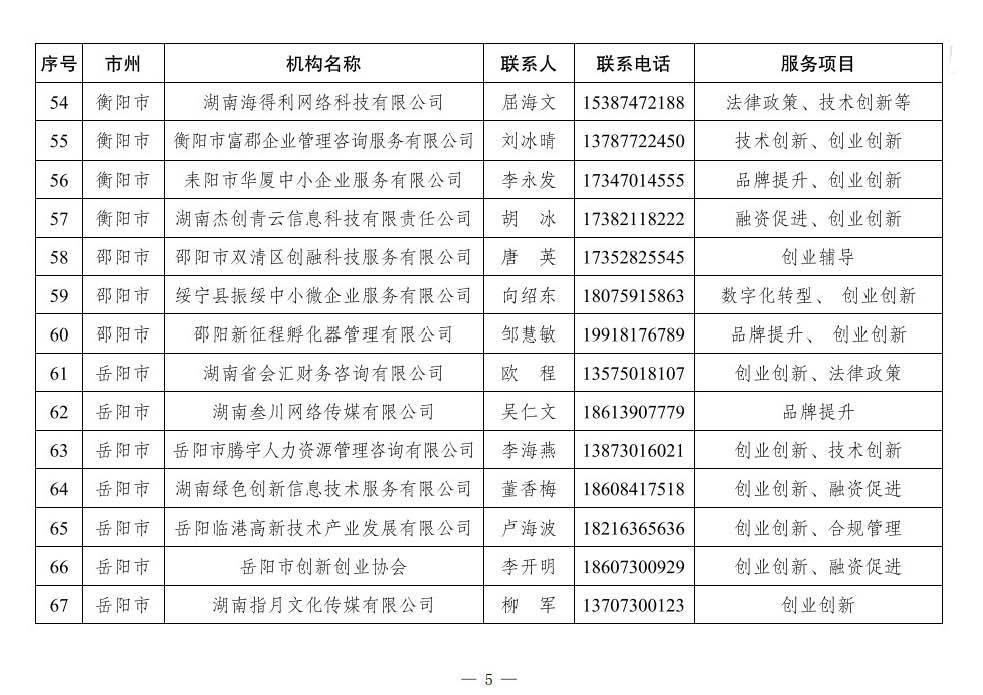 1762084010843575240148434944