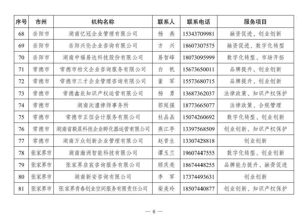 1762084010843575243453546496