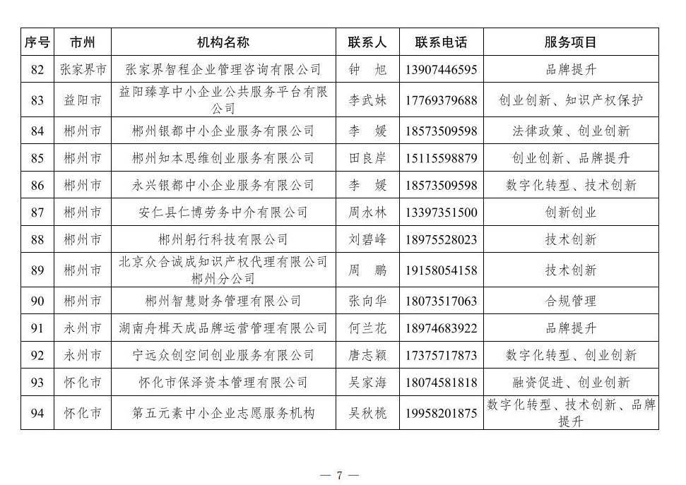 1762084011843575246741880832