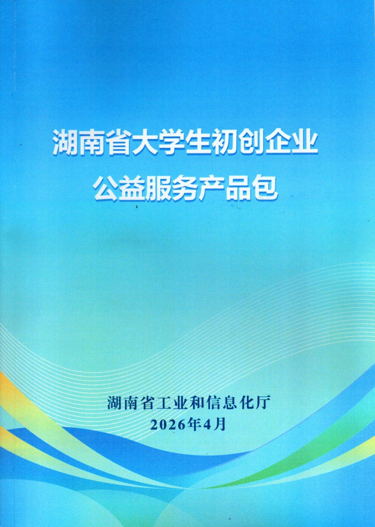 未标题-1