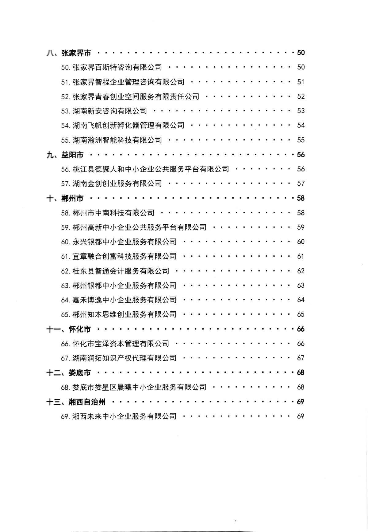 未标题-3