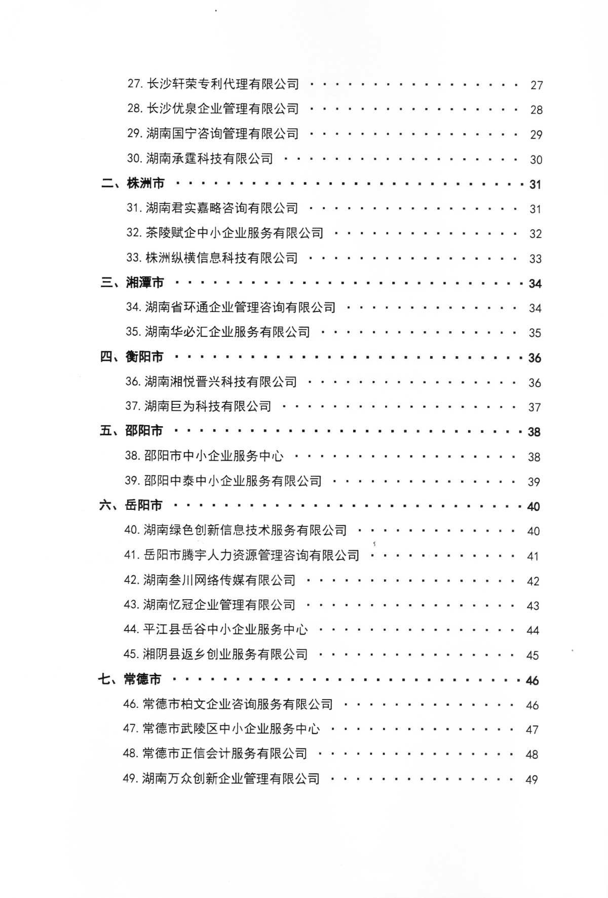 未标题-4