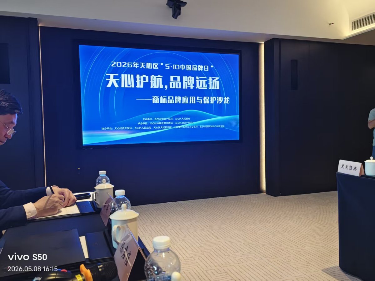 微信图片_20260509193616_747_475