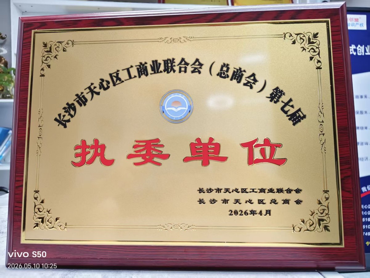 微信图片_20260510112113_767_475