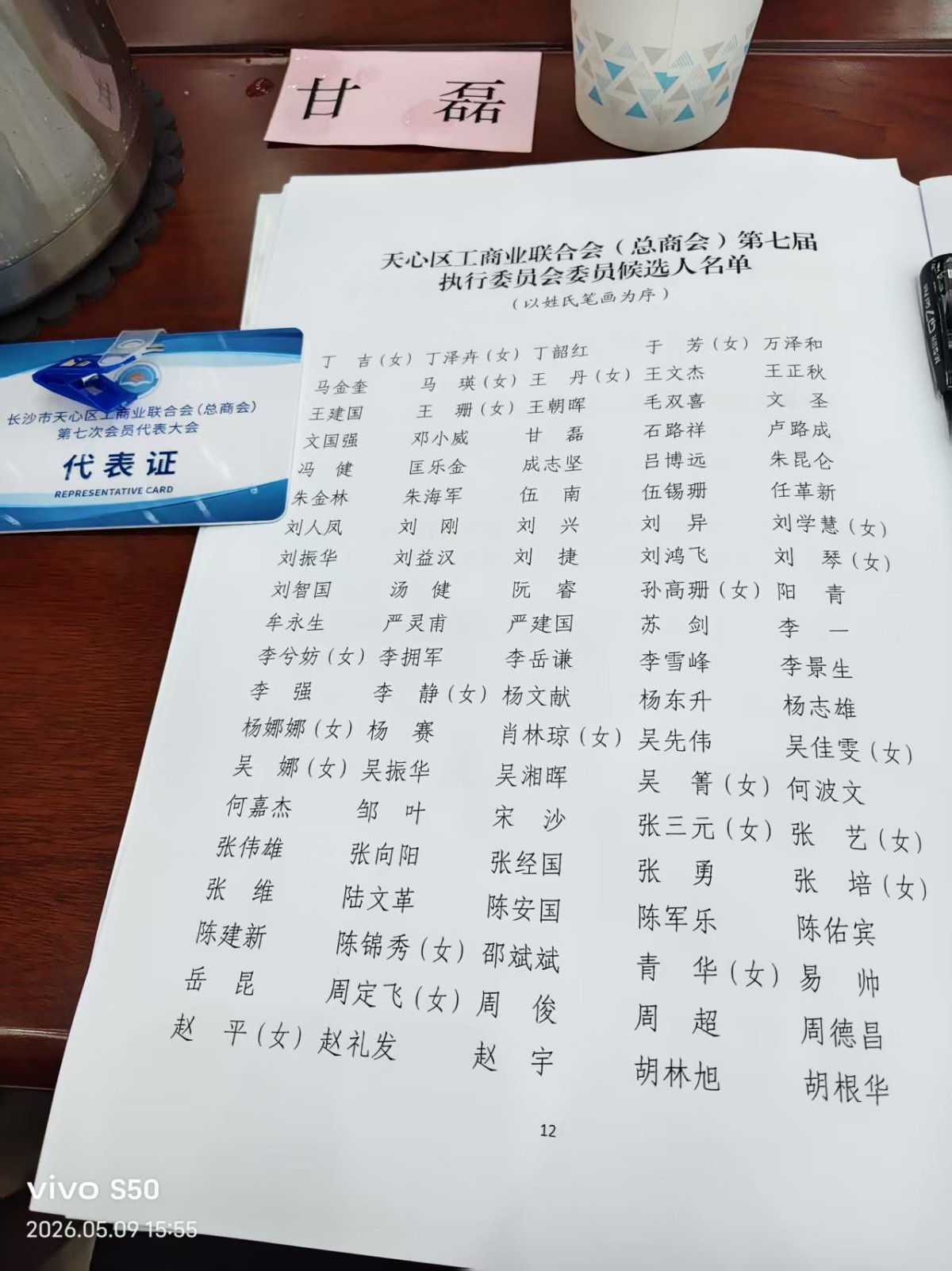 微信图片_20260510112114_768_475