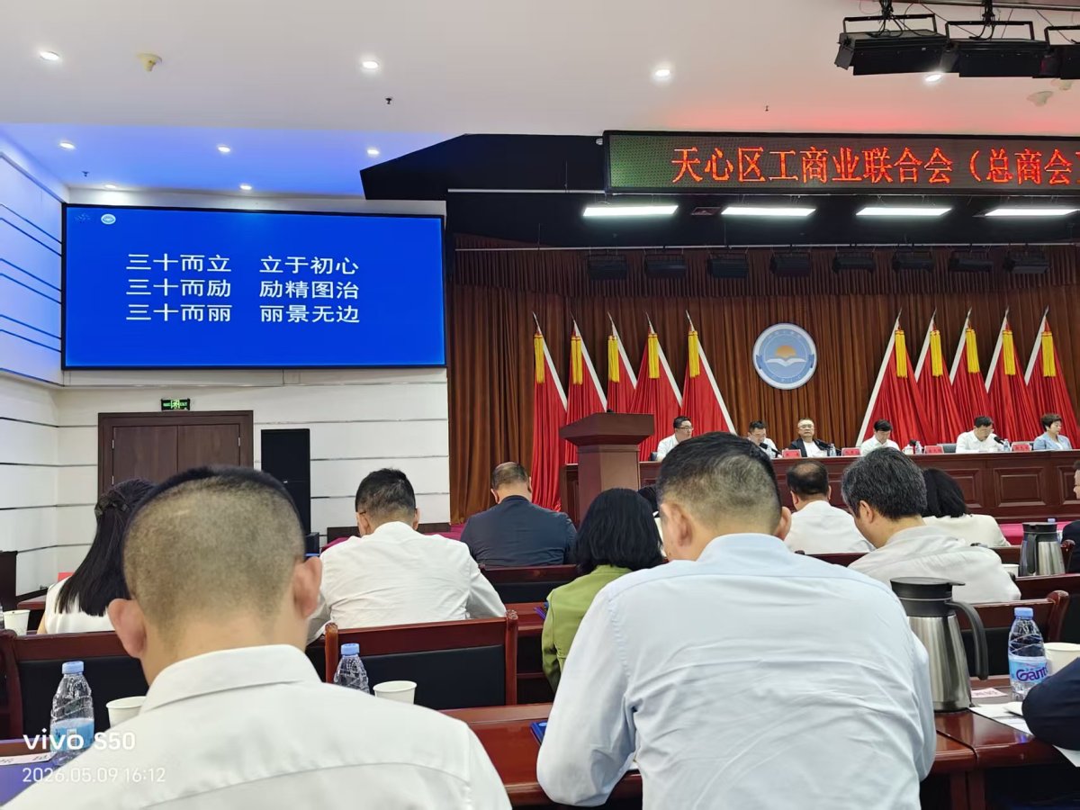 微信图片_20260510112115_769_475