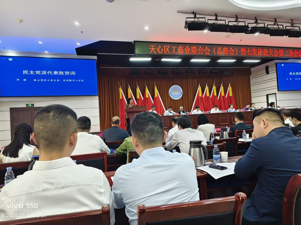 微信图片_20260510112116_770_475