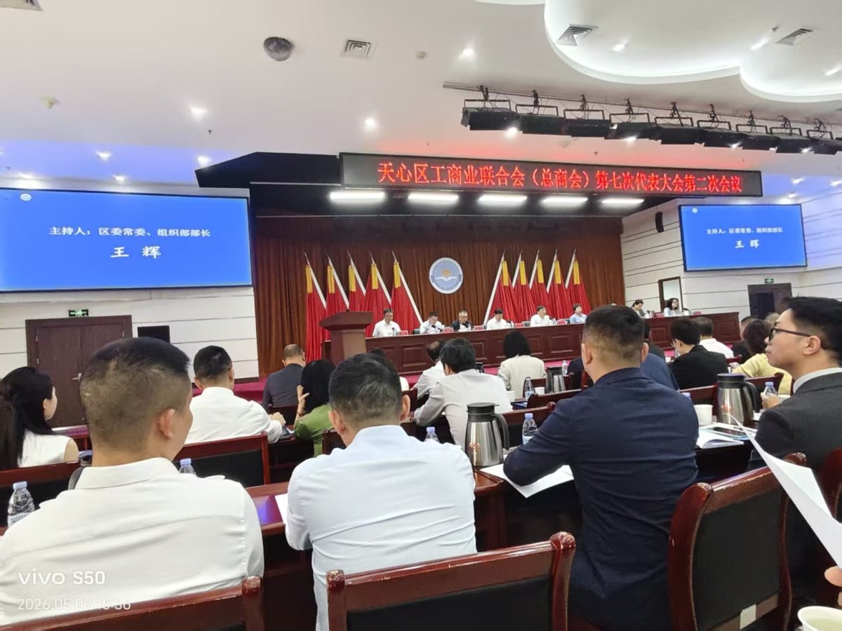 微信图片_20260510112116_771_475
