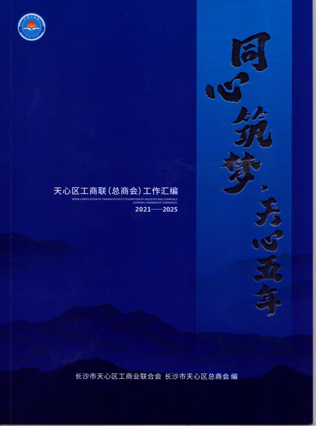 未标题-1 未标题-1