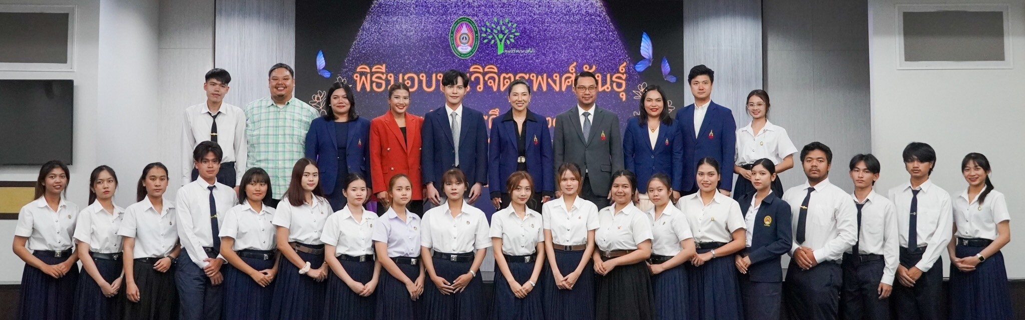 宣素那他颁发2024学年“Wichitphongphan奖学金