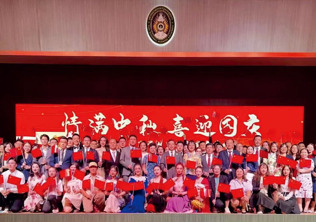 承办活动