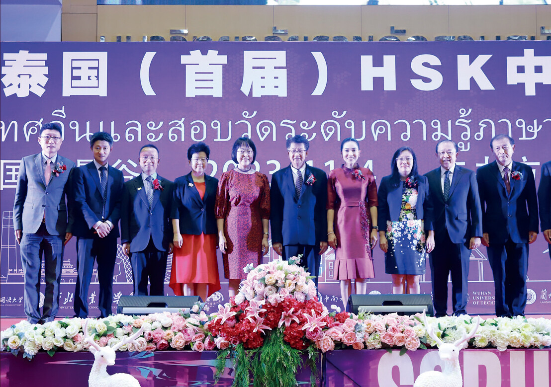承办活动