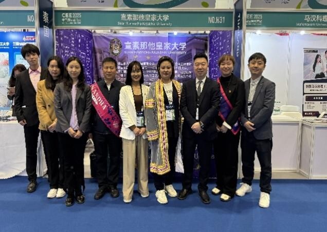 宣素那他皇家大学参加第26届中国国际教育年会暨展览