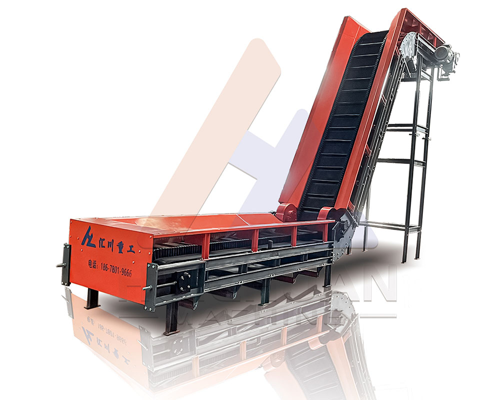 大倾角皮带输送机