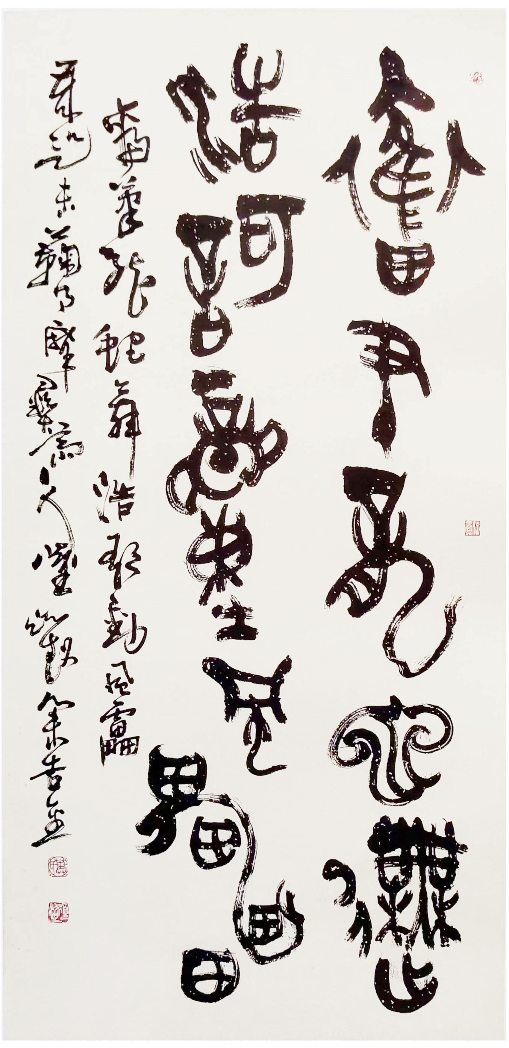 清诗满箧浊醪盈樽