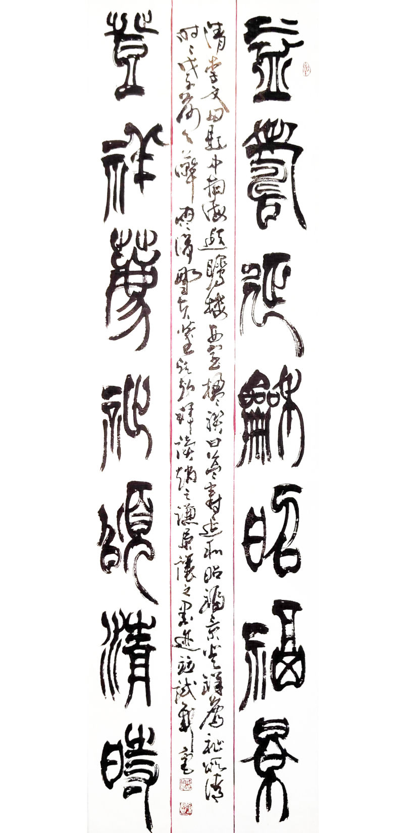 凝瑞；寓意吉祥如意，象征幸福、安康与美好生活的祝愿。<br/>