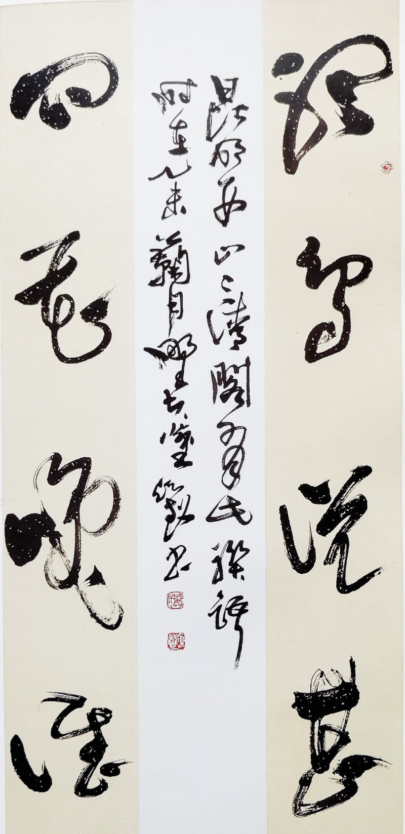 听鸟说甚 问花笑谁