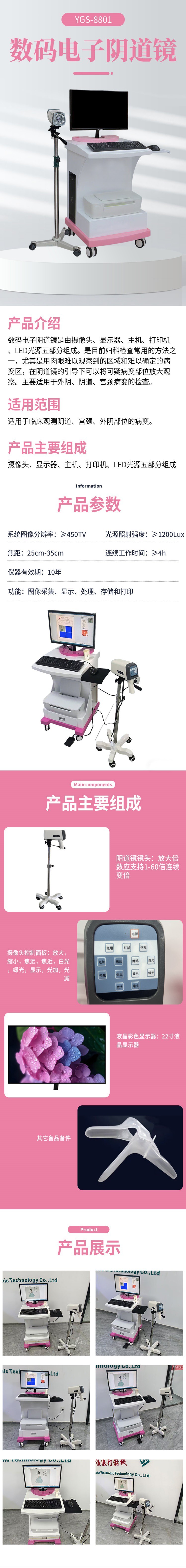 6342e730e77cb1ddc3b927d5a90ab6d9 - 副本