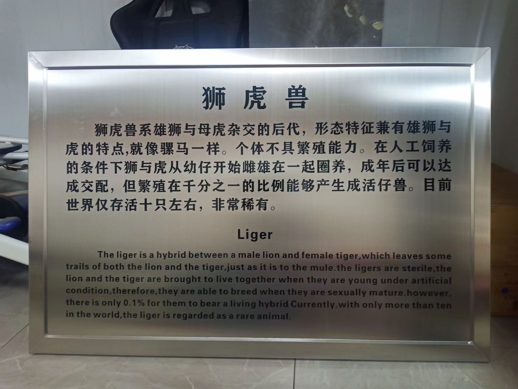 腐蚀标牌、uv喷绘标识