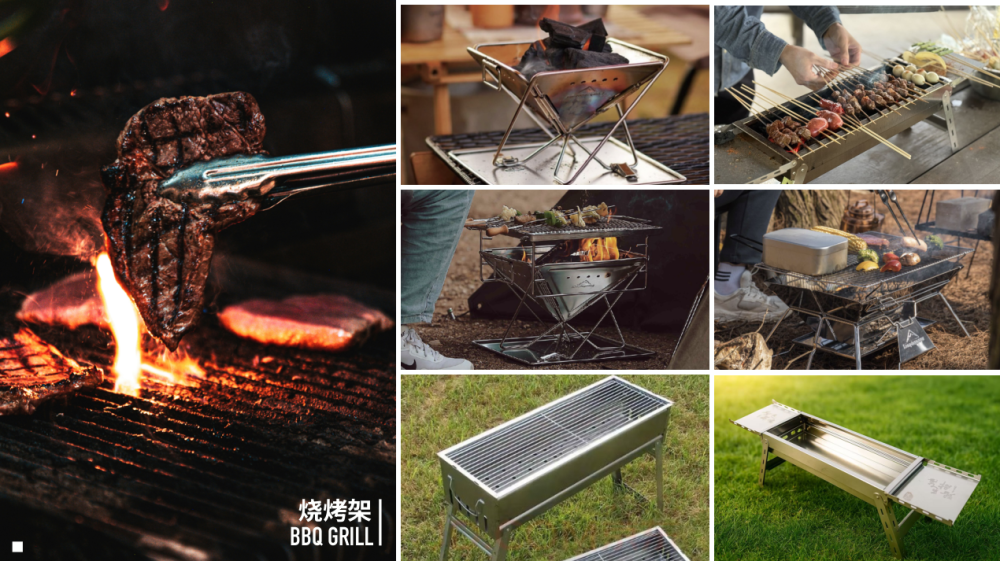 户外、体育金属设施