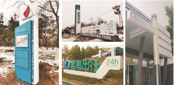 导视宣传栏、卤亭、工程护栏