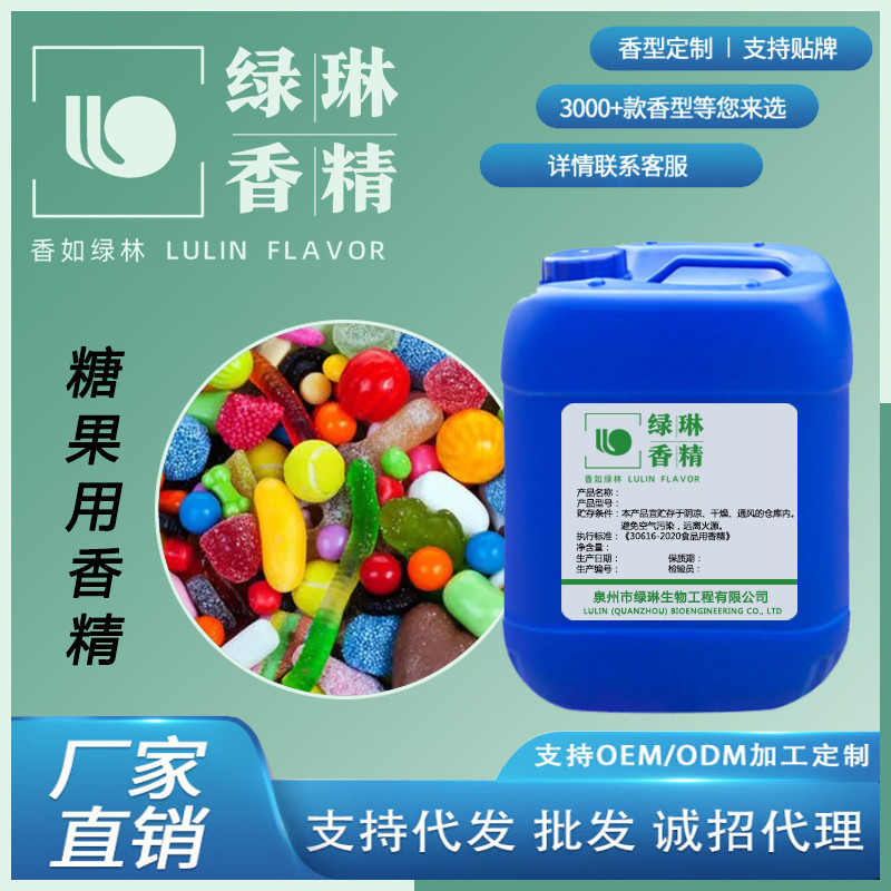 Candy fragrances Candy fragrances