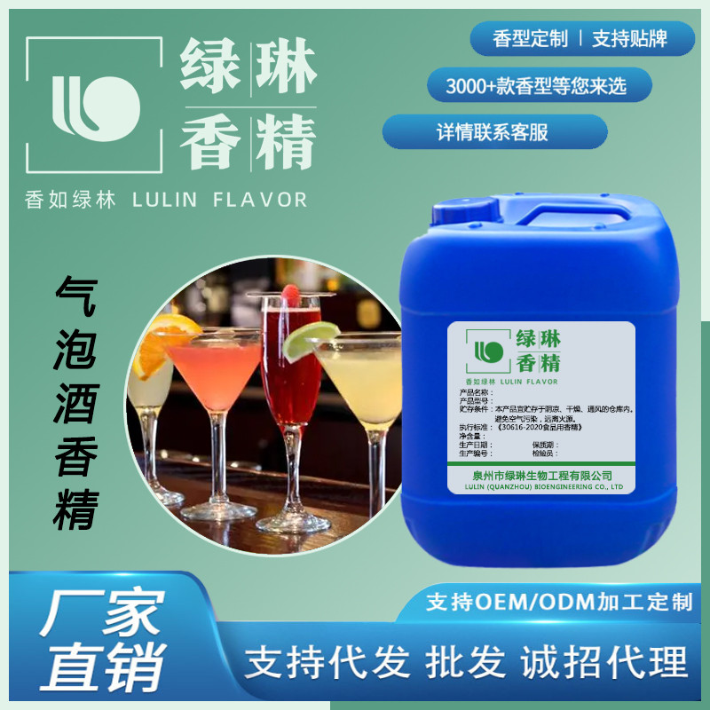 Bubble Bath Fragrance Essence Bubble Bath Fragrance Essence