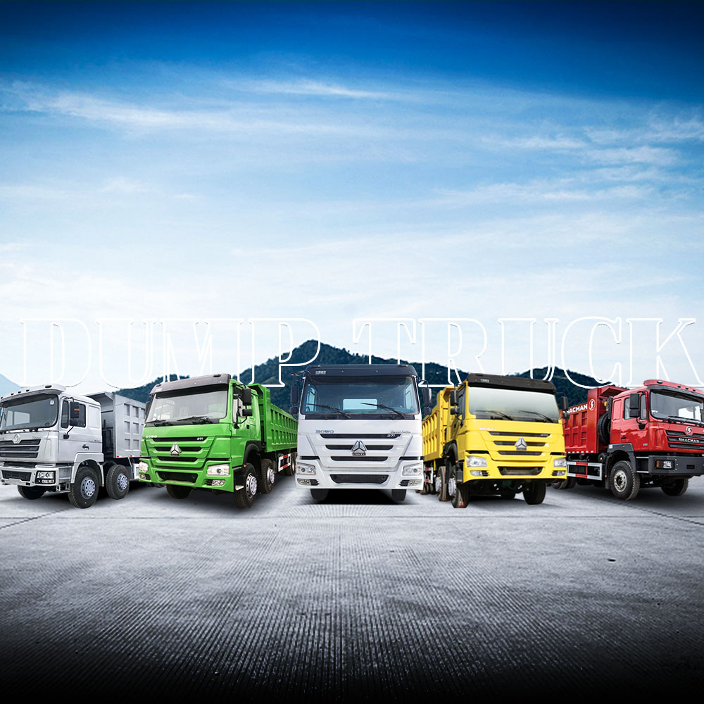 شاحنة هاوو تفريغ