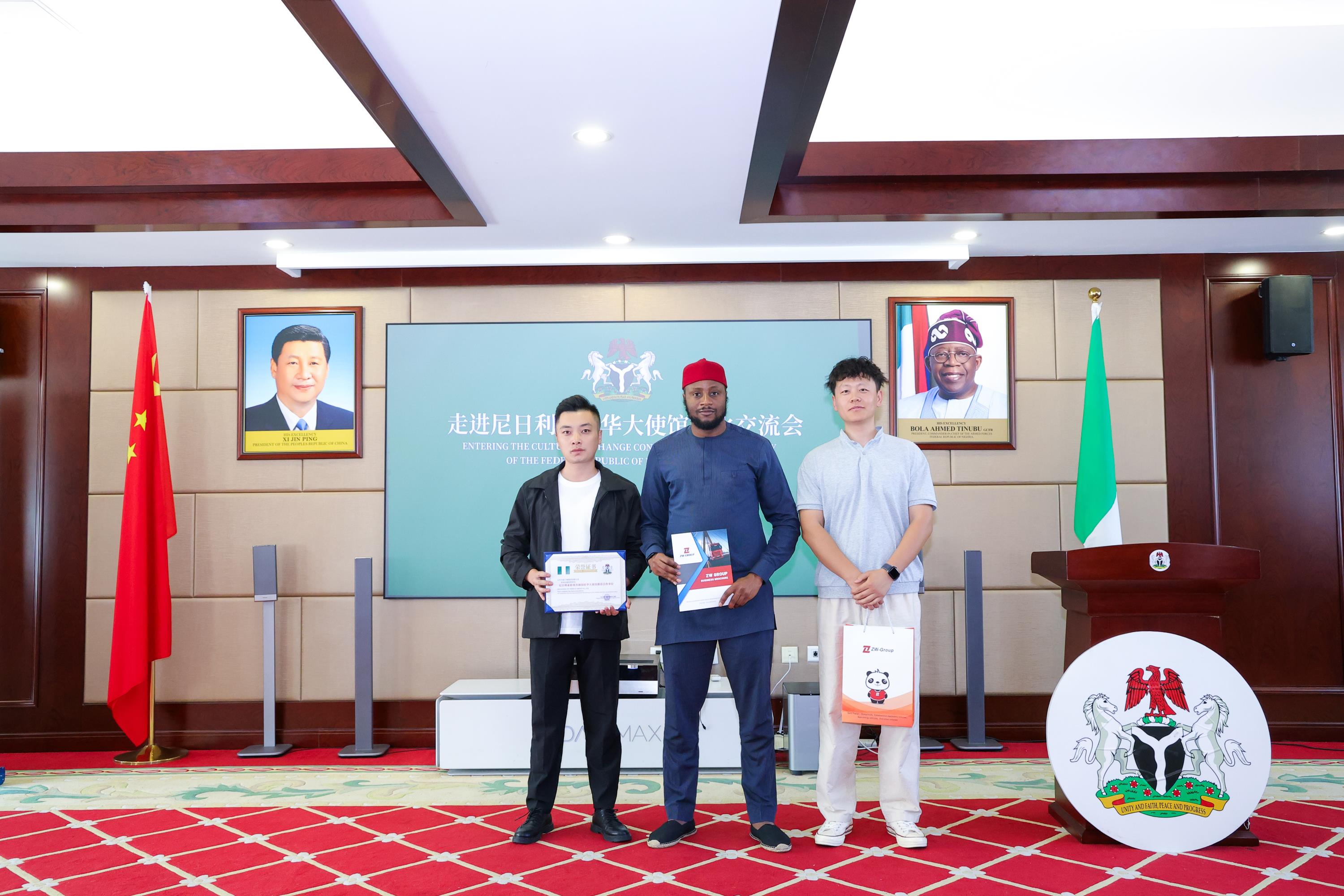 مجموعة ZW -تجارة الآلات الثقيلة في نيجيريا: دليل التعاون 2026