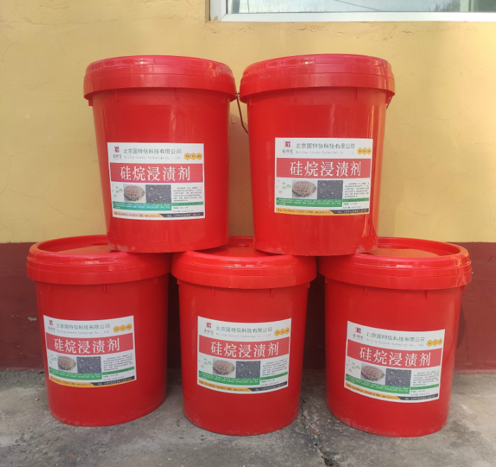 江苏南京客户订购北京固特信硅烷浸渍剂5桶！