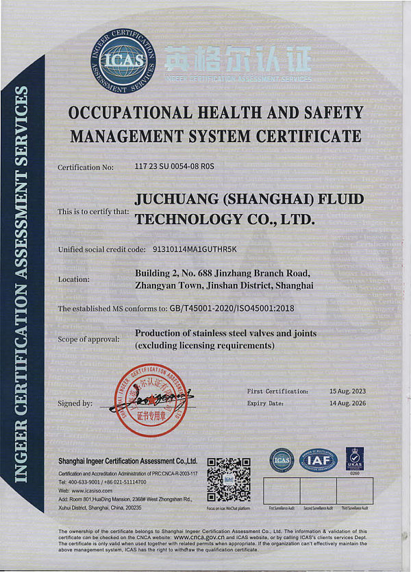 GCTEC - شهادة اعتماد النظام - 6