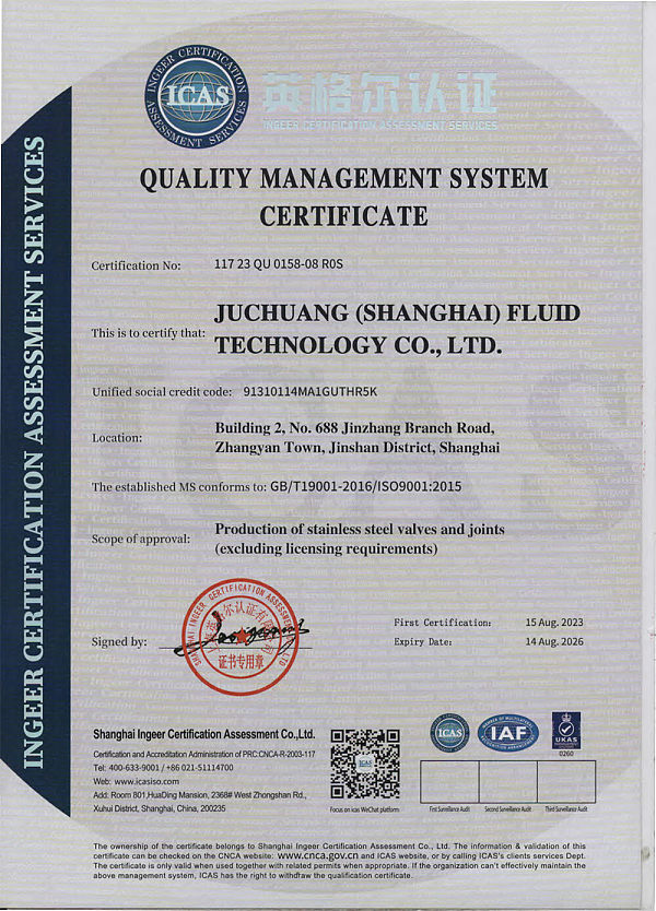 GCTEC - شهادة اعتماد النظام - 2