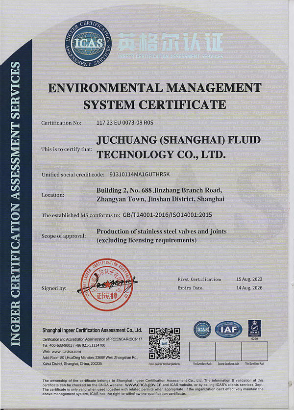 GCTEC - شهادة اعتماد النظام - 4