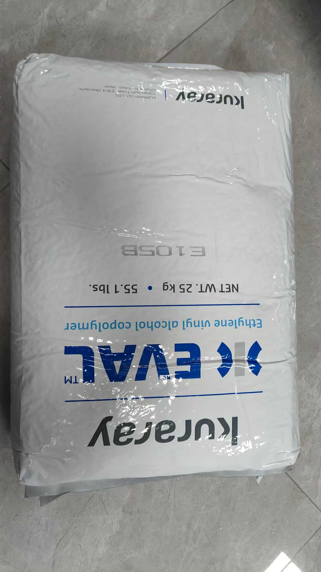 EVOH 现货 乙烯-乙烯醇