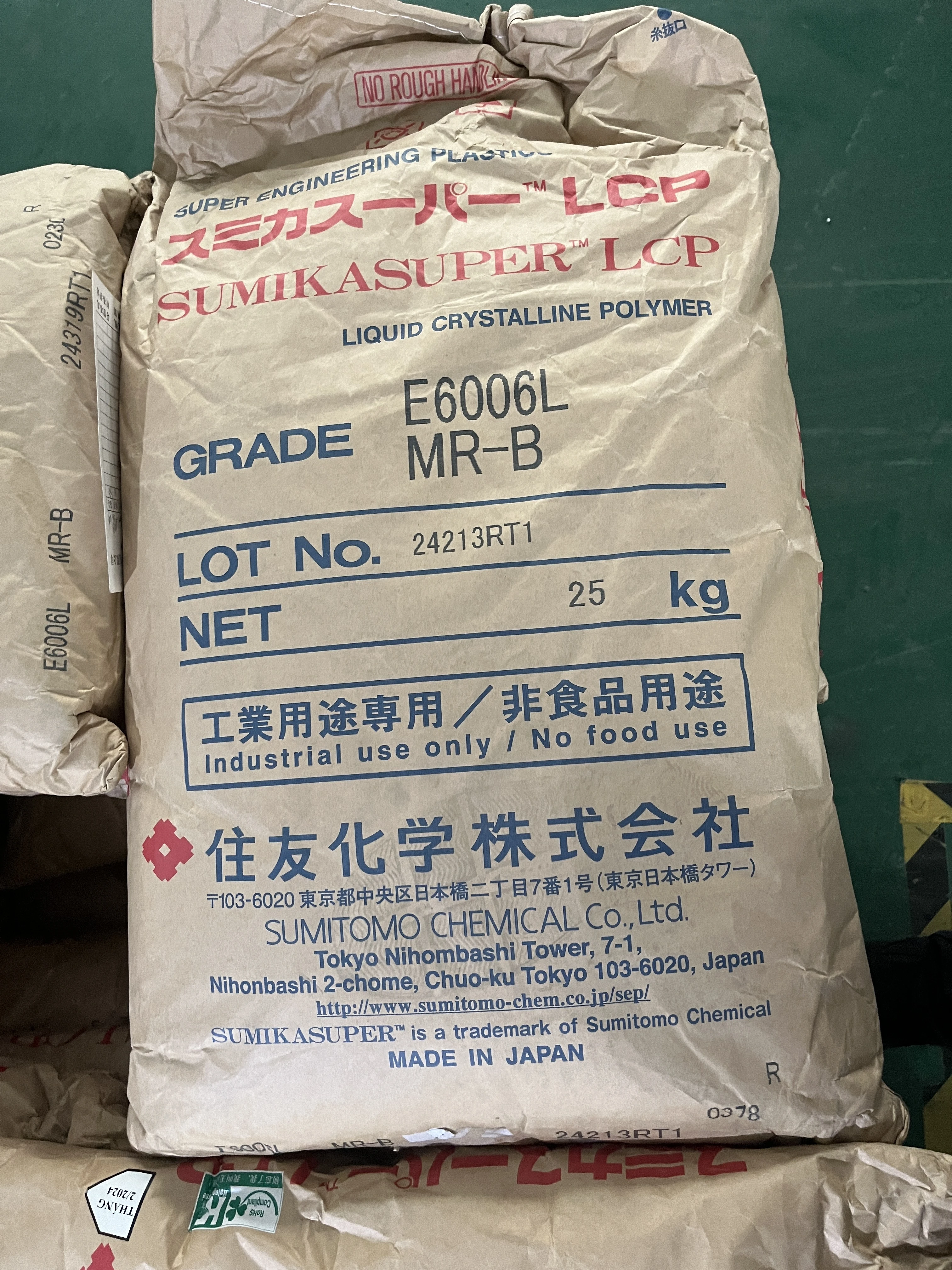 日本住友化学 LCP 现货 日本住友化学 LCP 现货