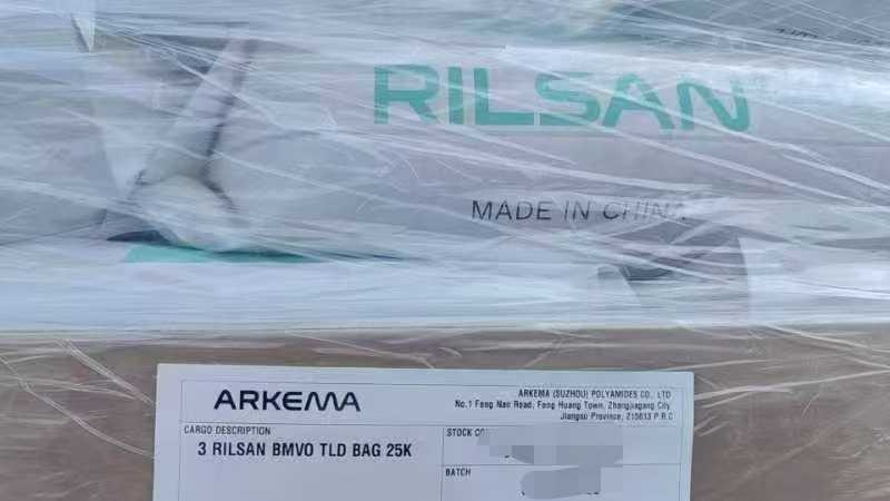 PA11 现货 聚酰胺 11（尼龙 11）