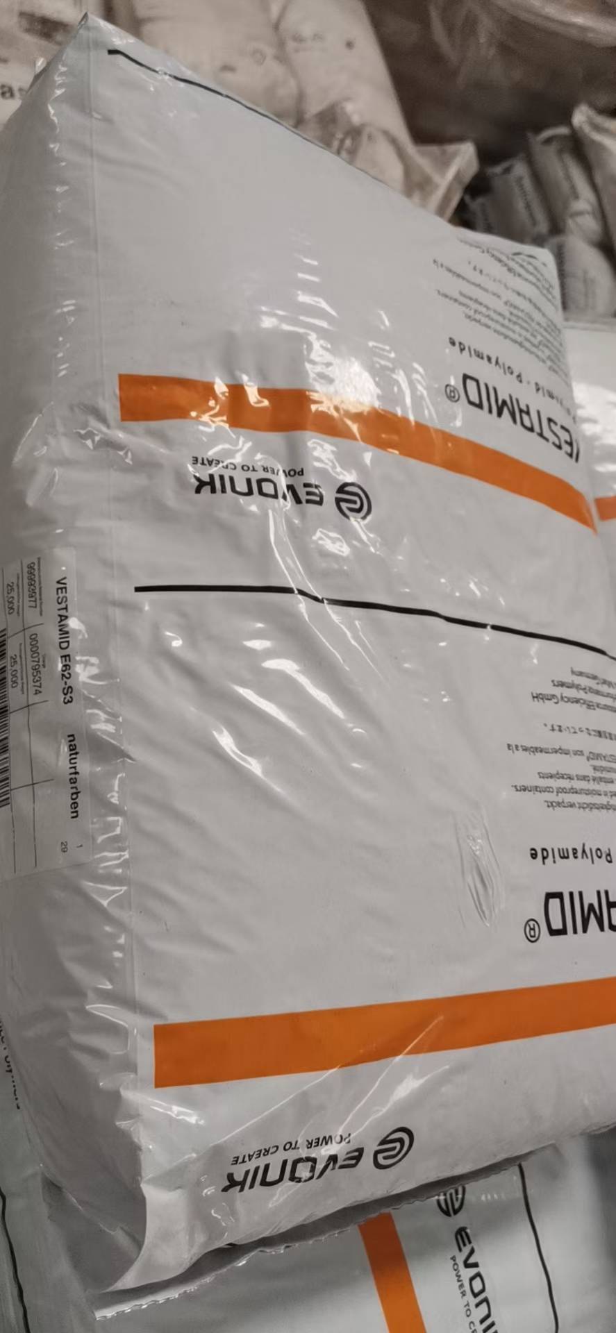 德国赢创德固赛 VESTAMID PA12 现货 聚酰胺 12（尼龙12）