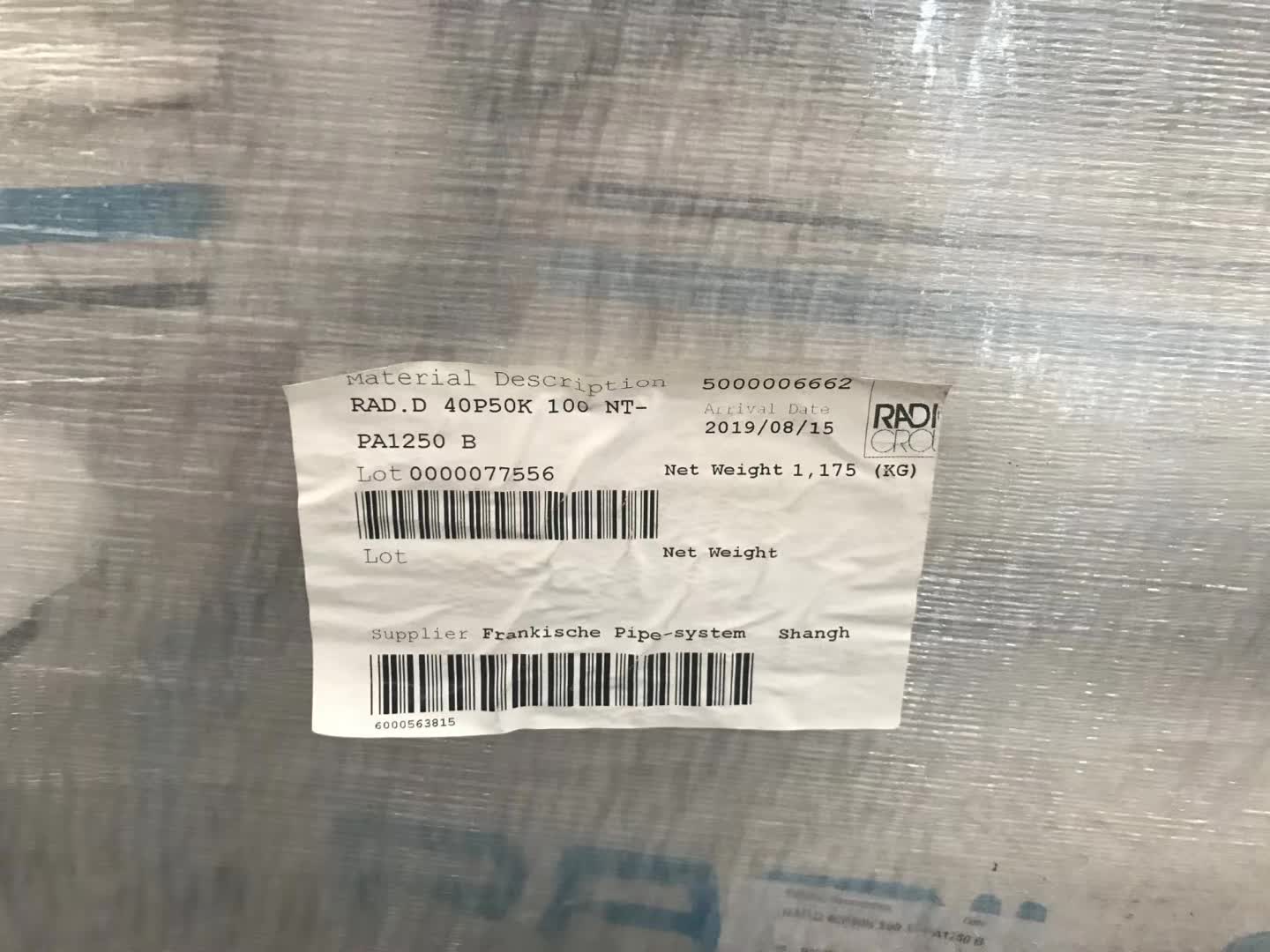 PA610 现货 聚酰胺 610（尼龙6/10）