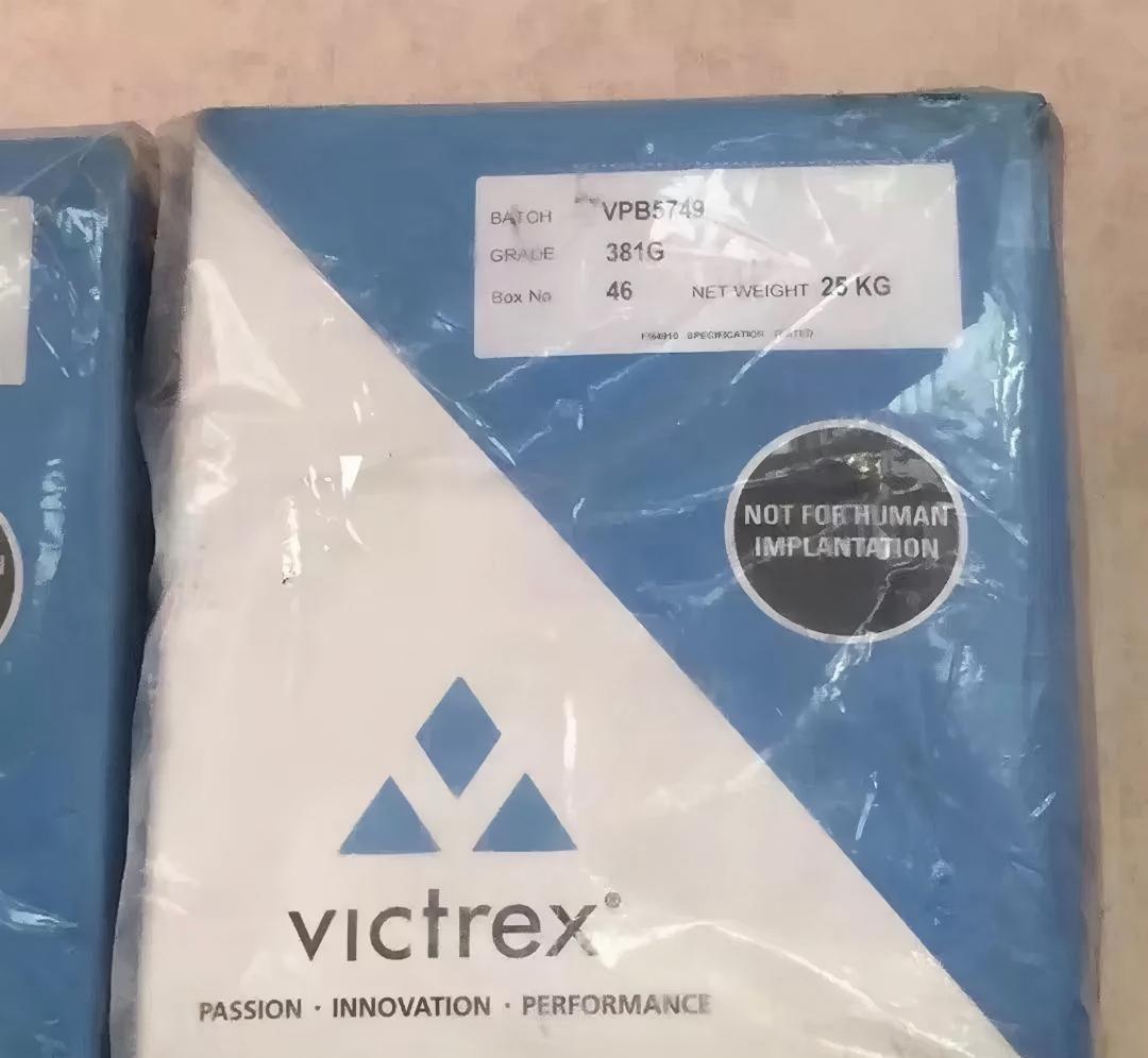 英国威格斯 VICTREX PEEK 现货 聚醚醚酮