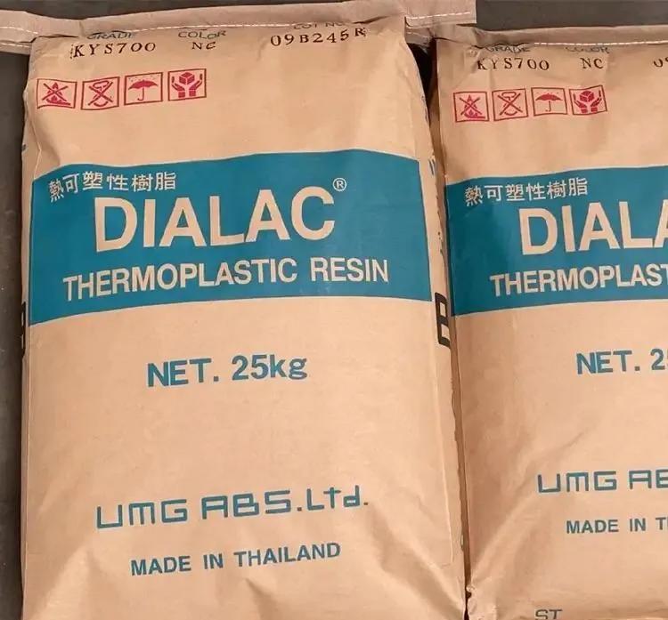 AES 现货 环烯烃共聚物